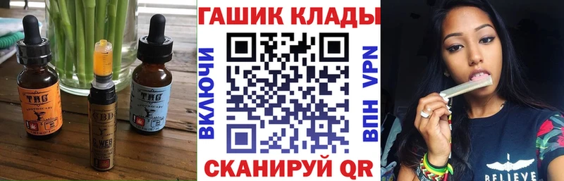где купить наркотик  Болохово  Cannafood конопля 