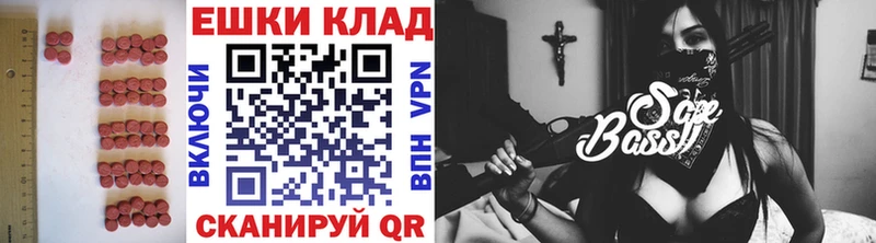 гидра вход  наркота  Болохово  Экстази бентли 