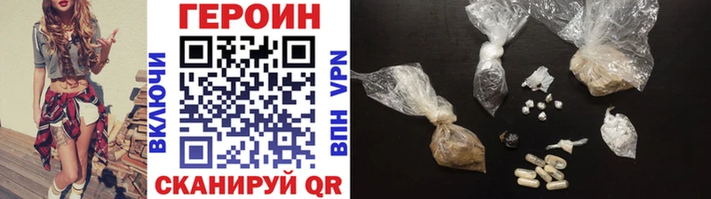 ГЕРОИН гречка  Болохово 
