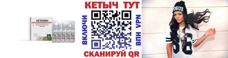 Кетамин VHQ  дарк нет формула  Болохово 