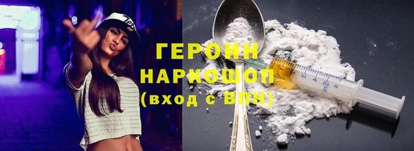 бошки Алексин