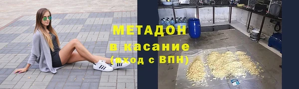 метамфетамин Сафоново