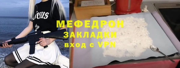 индика Абинск