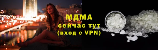 бошки Алексин