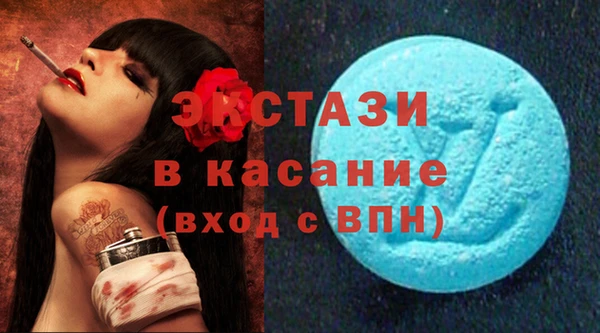 mdpv Алексеевка
