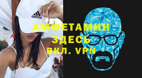 mdpv Алексеевка