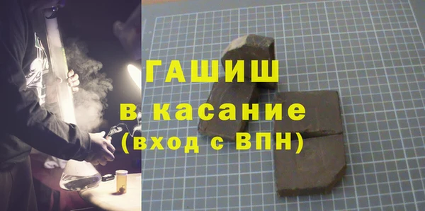 бошки Алексин