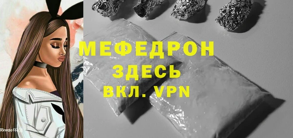 mdpv Алексеевка