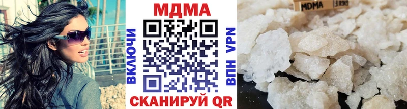 МДМА crystal  Болохово 