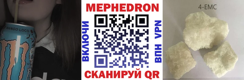 Меф кристаллы Болохово