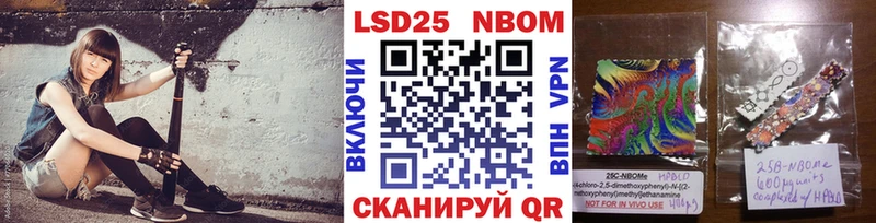 Марки 25I-NBOMe 1,8мг  сколько стоит  Болохово 