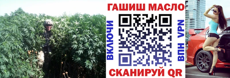 как найти наркотики  Болохово  ТГК гашишное масло 